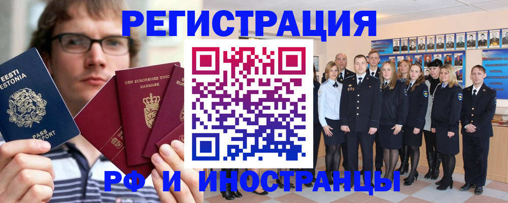 временная регистрация надежно в Сысерти